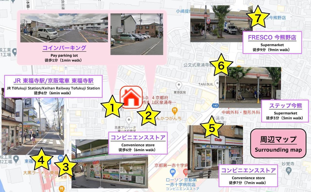 Lib Plus Kyoto Maiko Han-Inn Exteriér fotografie